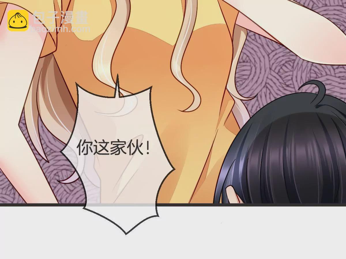 第100话 我才是你的珍宝(1/2)-第101话