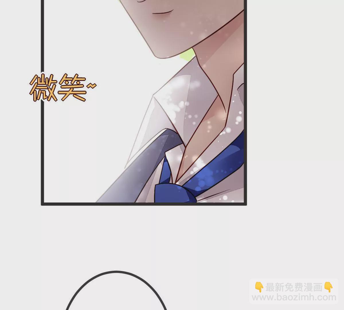 第100话 我才是你的珍宝(1/2)-第101话