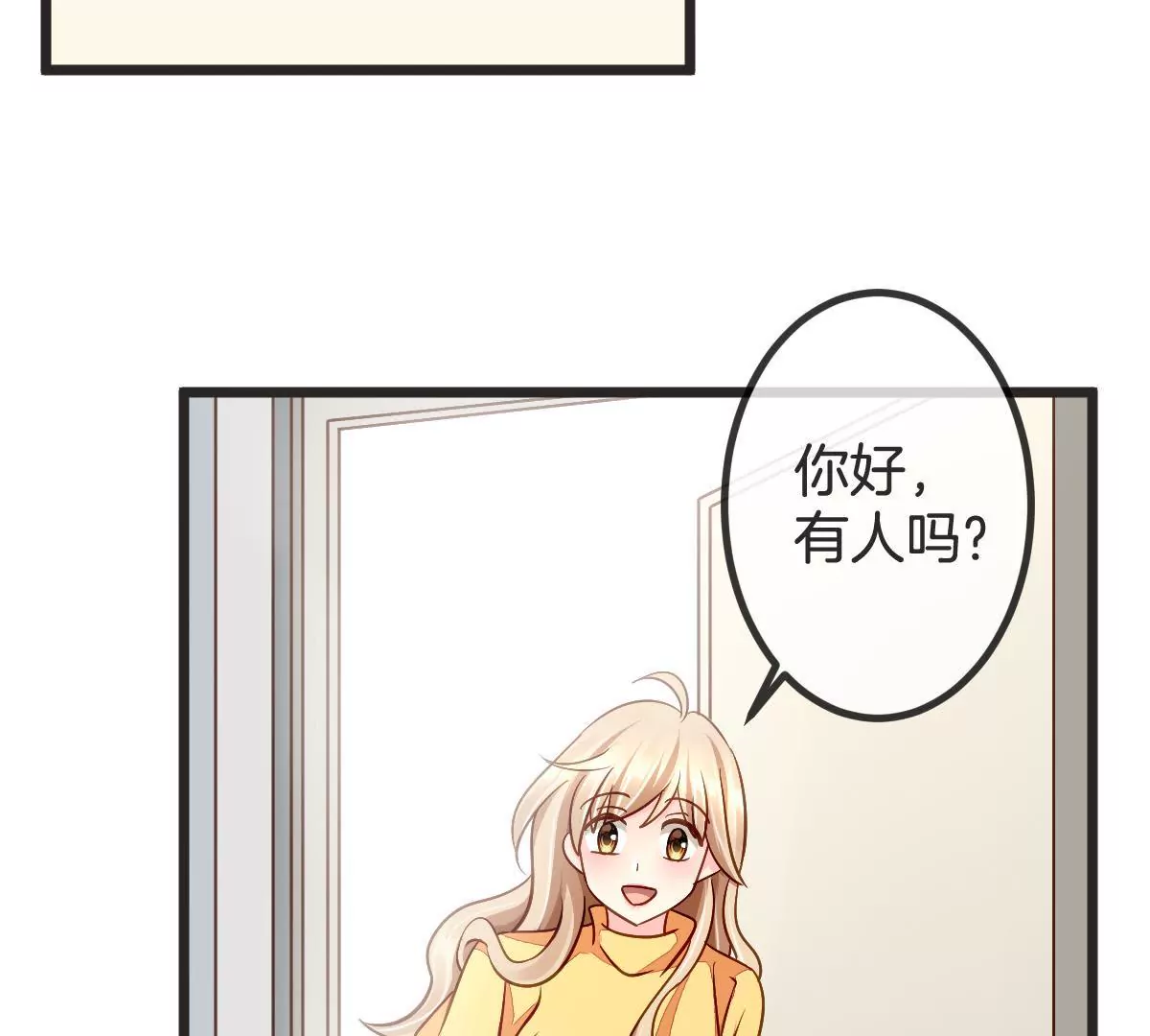 第100话 我才是你的珍宝(1/2)-第101话