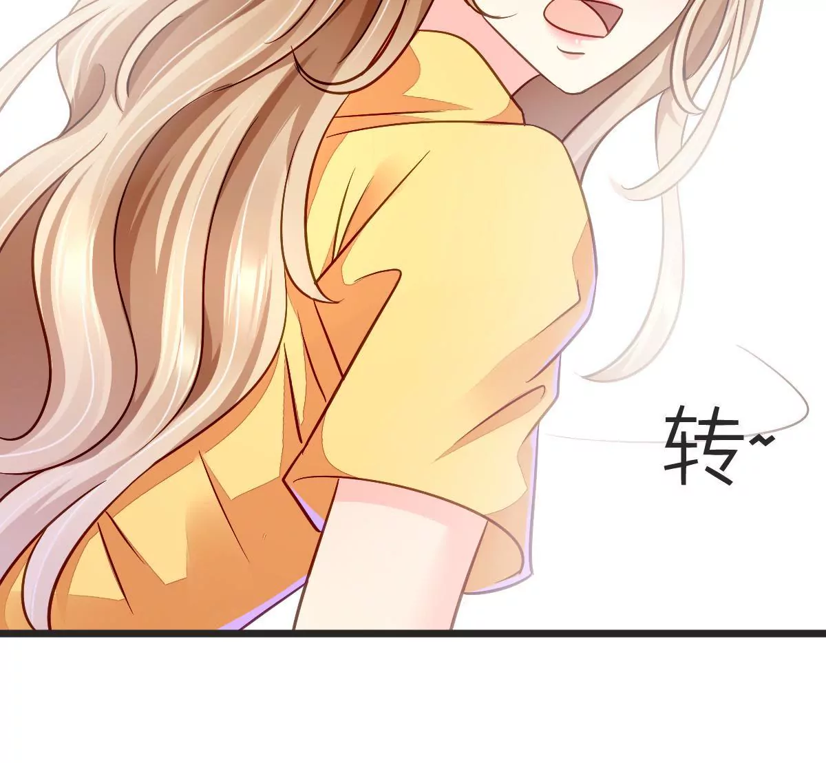 第100话 我才是你的珍宝(1/2)-第101话
