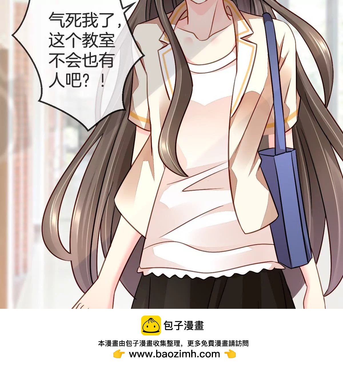 第100话 我才是你的珍宝(1/2)-第101话