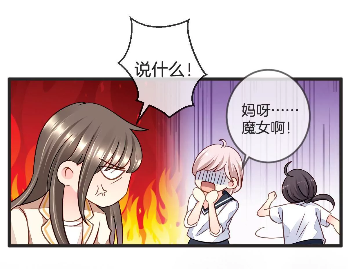 第102话 让你尝尝苦头(1/2)-第103话