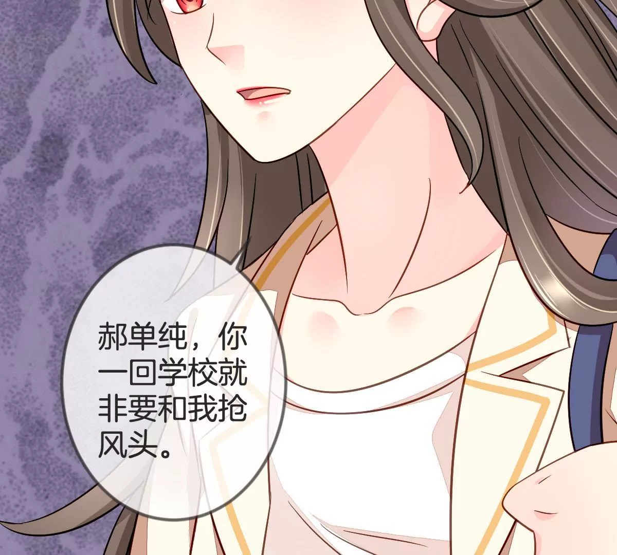 第102话 让你尝尝苦头(1/2)-第103话