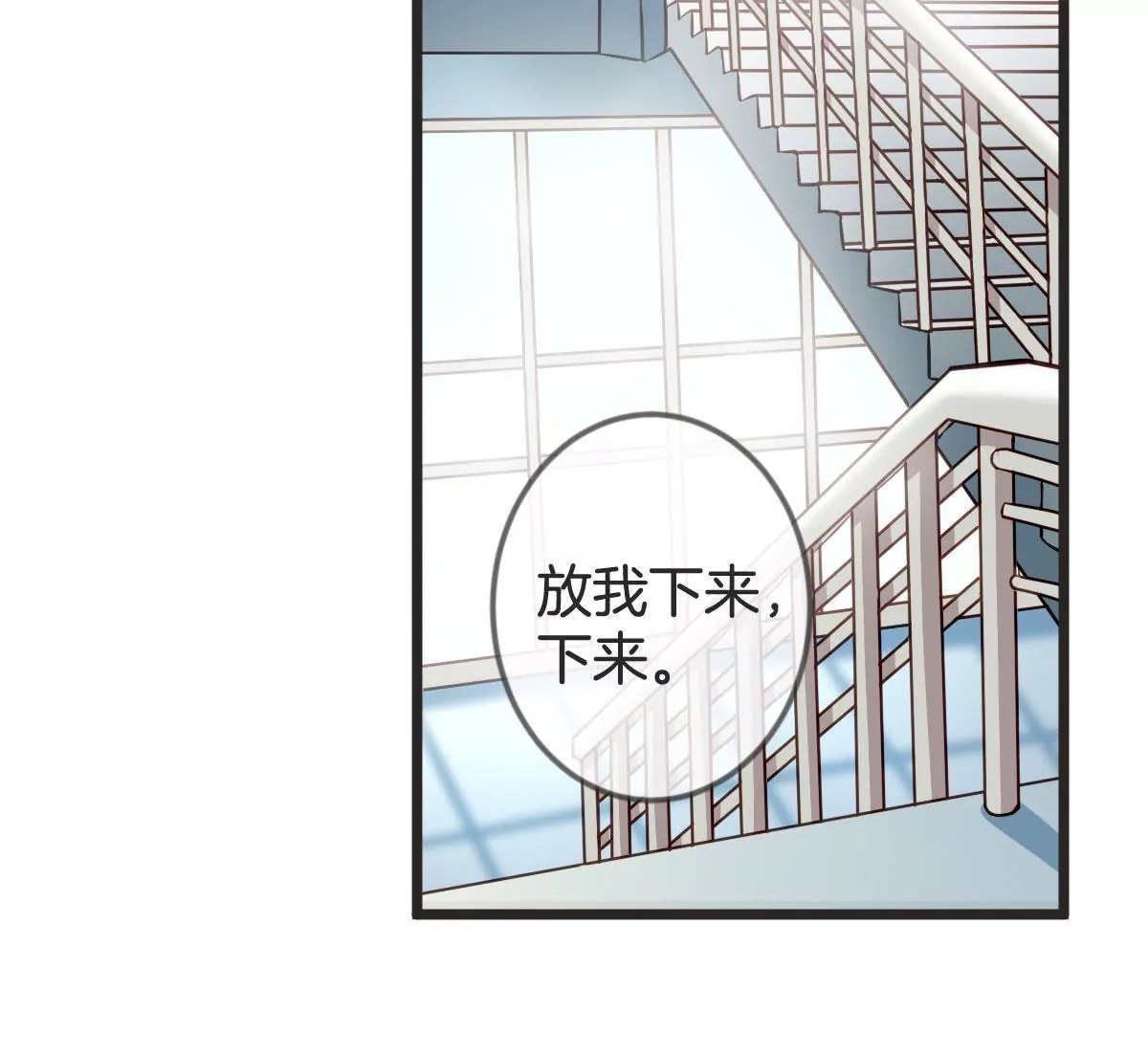 第102话 让你尝尝苦头(1/2)-第103话