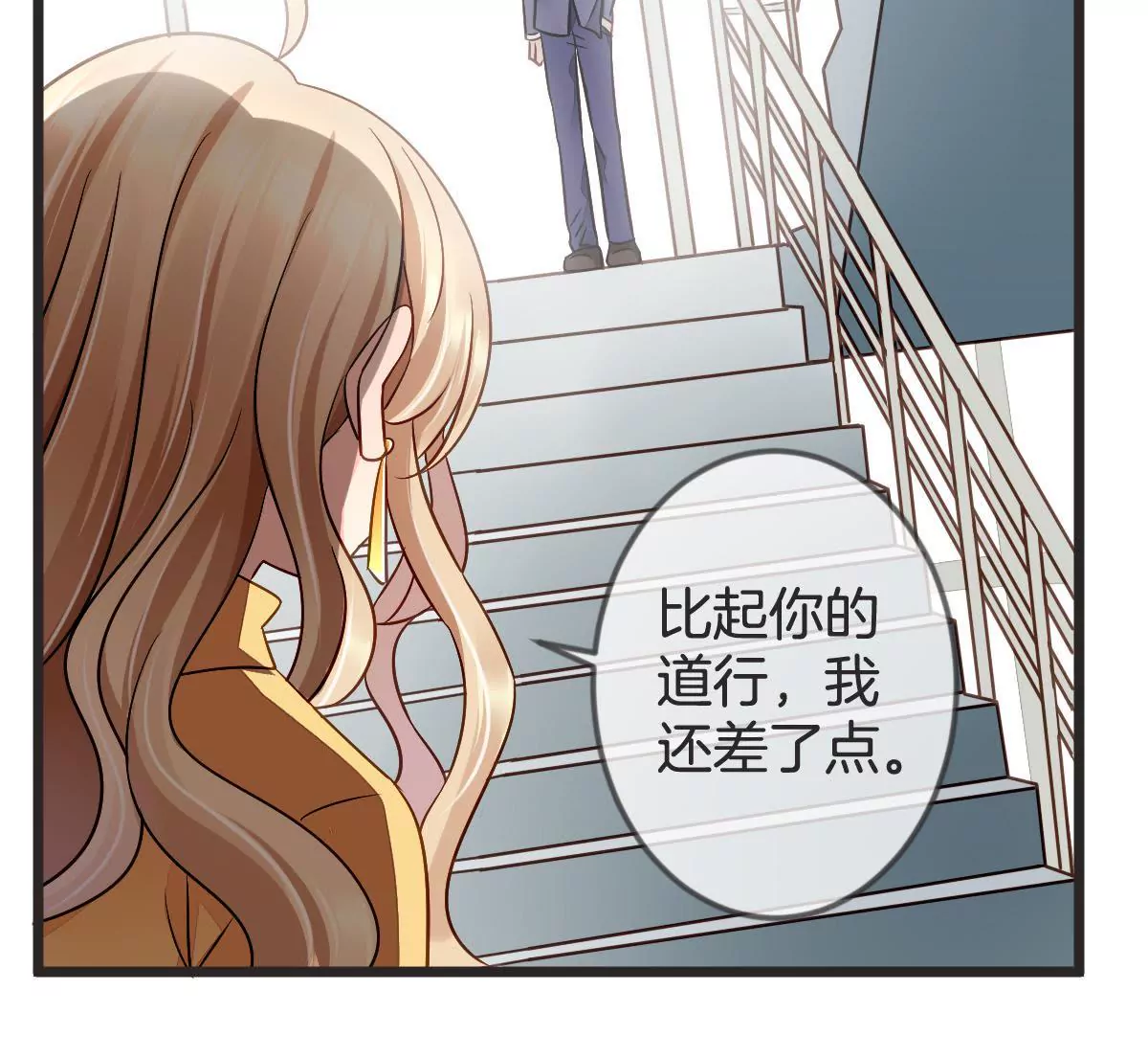 第102话 让你尝尝苦头(1/2)-第103话