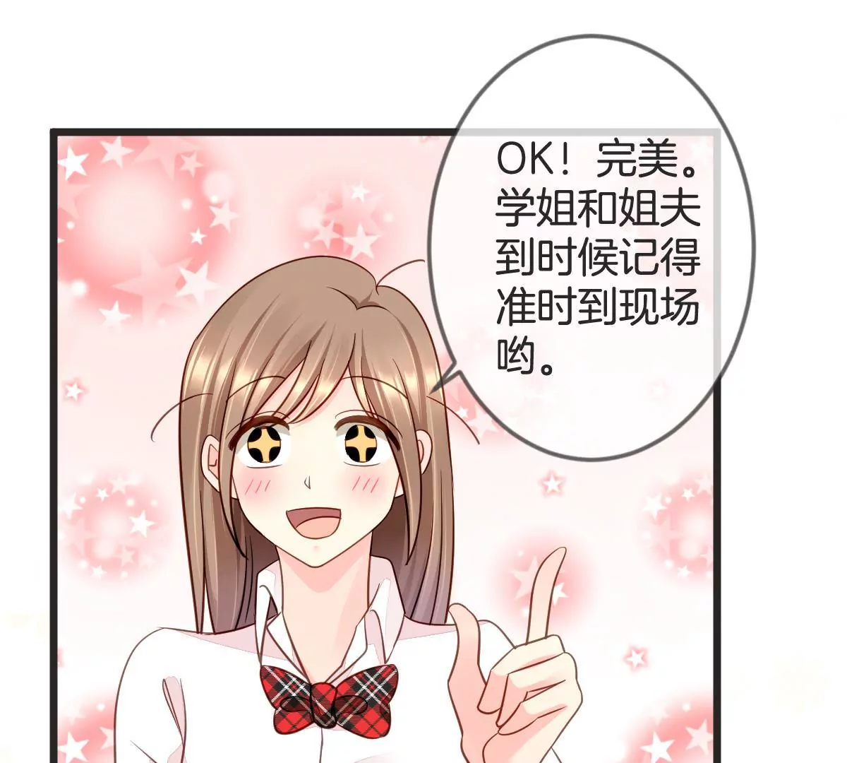 第102话 让你尝尝苦头(1/2)-第103话