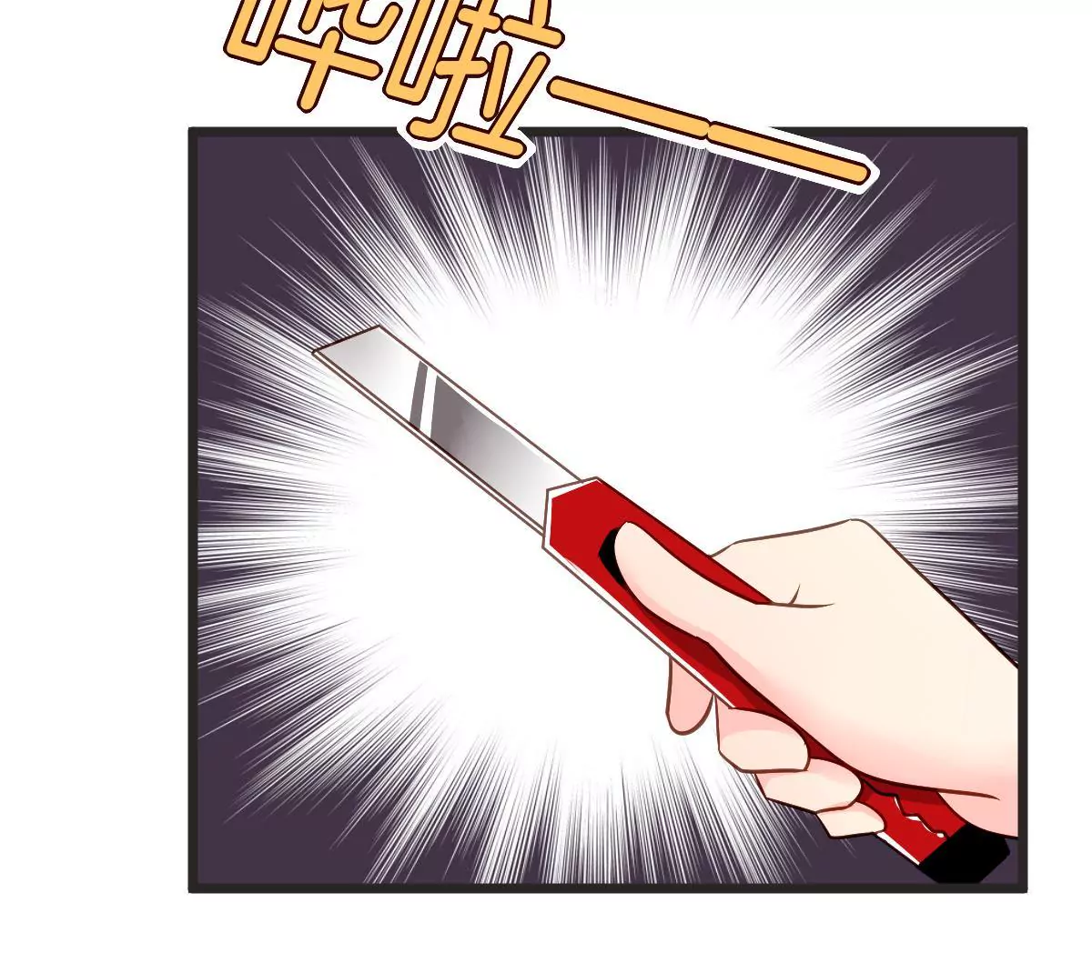 第104话 加倍奉还(1/2)-第105话