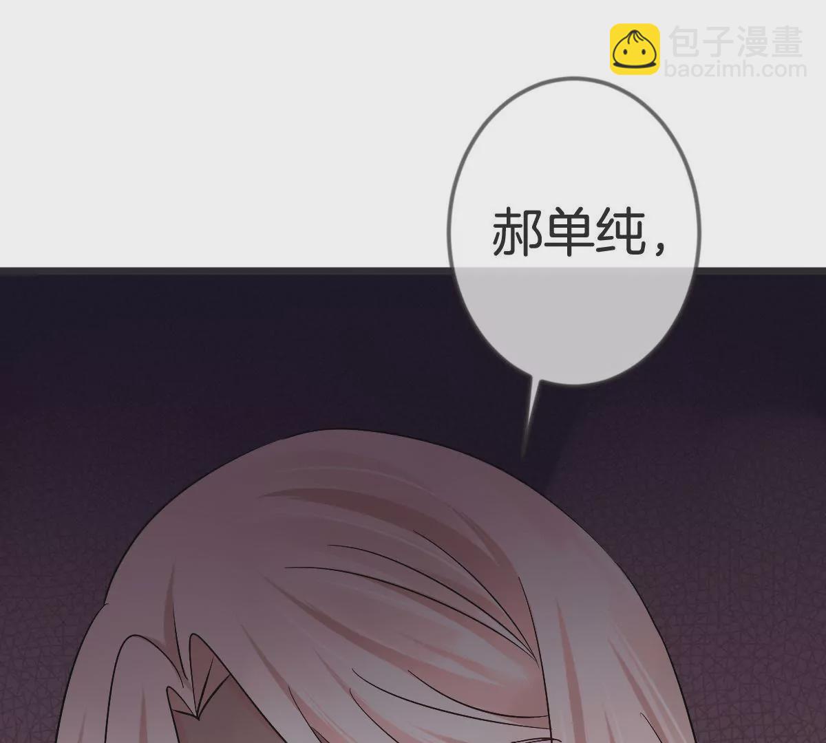 第104话 加倍奉还(1/2)-第105话