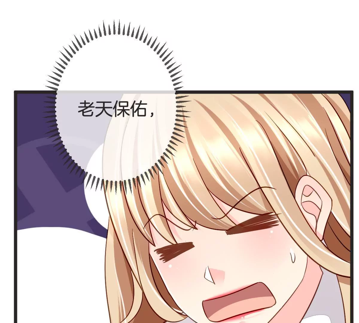第104话 加倍奉还(1/2)-第105话