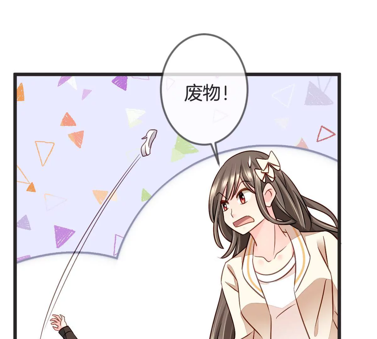 第104话 加倍奉还(1/2)-第105话