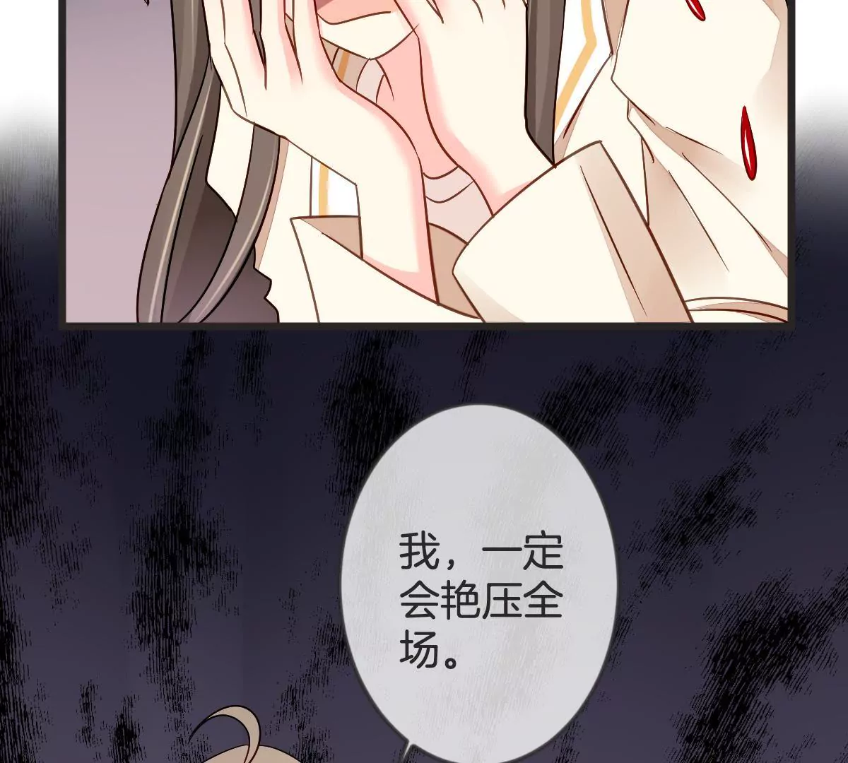 第104话 加倍奉还(1/2)-第105话