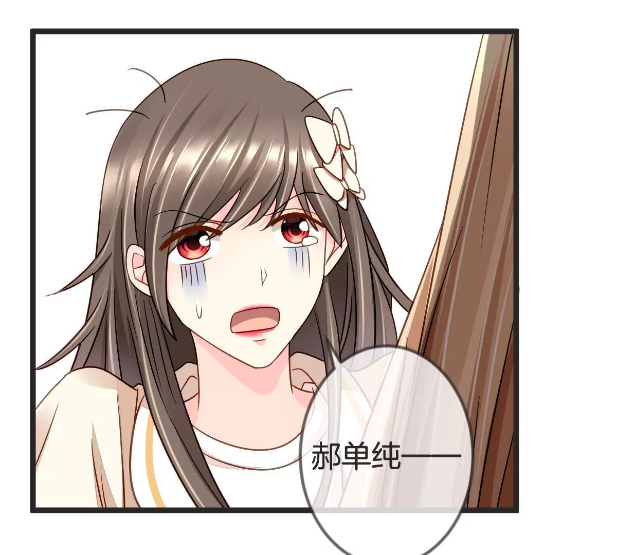 第104话 加倍奉还(1/2)-第105话