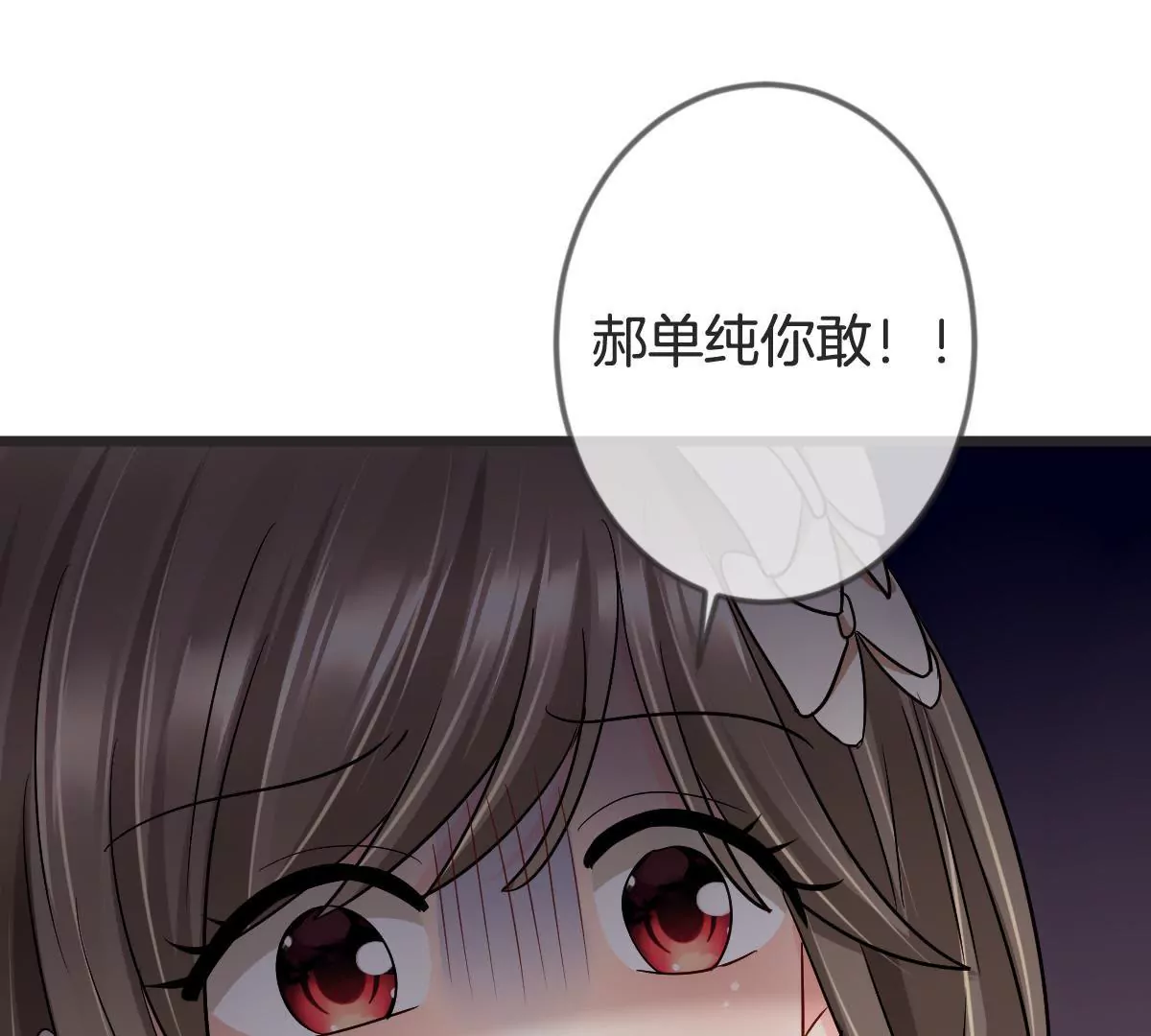 第104话 加倍奉还(1/2)-第105话