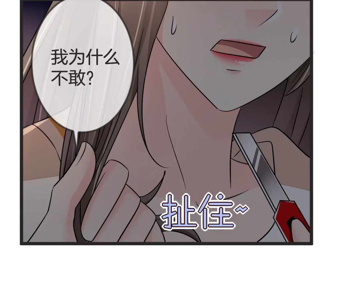 第104话 加倍奉还(1/2)-第105话