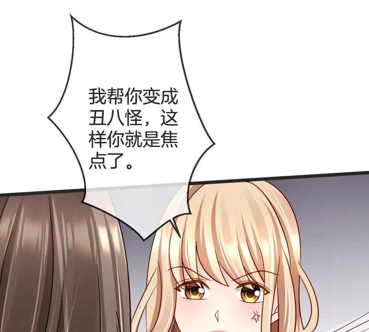 第104话 加倍奉还(1/2)-第105话