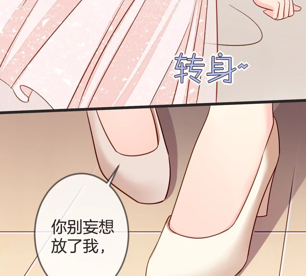 第104话 加倍奉还(1/2)-第105话