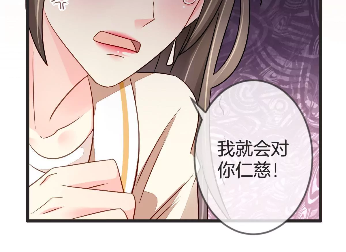 第104话 加倍奉还(1/2)-第105话