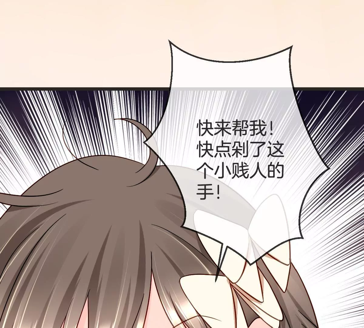 第104话 加倍奉还(1/2)-第105话