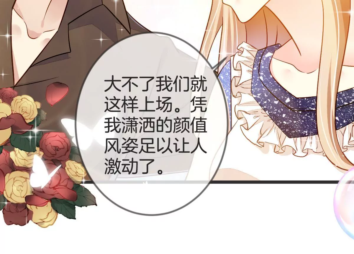 第106话 绝地反击(1/2)-第107话