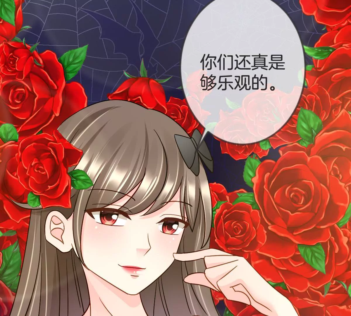 第106话 绝地反击(1/2)-第107话