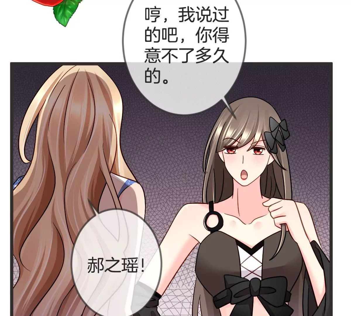 第106话 绝地反击(1/2)-第107话