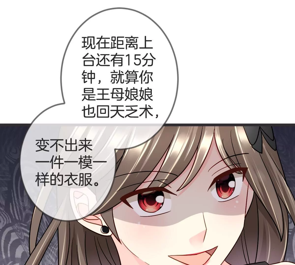 第106话 绝地反击(1/2)-第107话