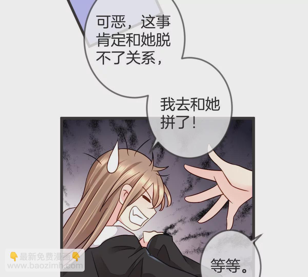 第106话 绝地反击(1/2)-第107话