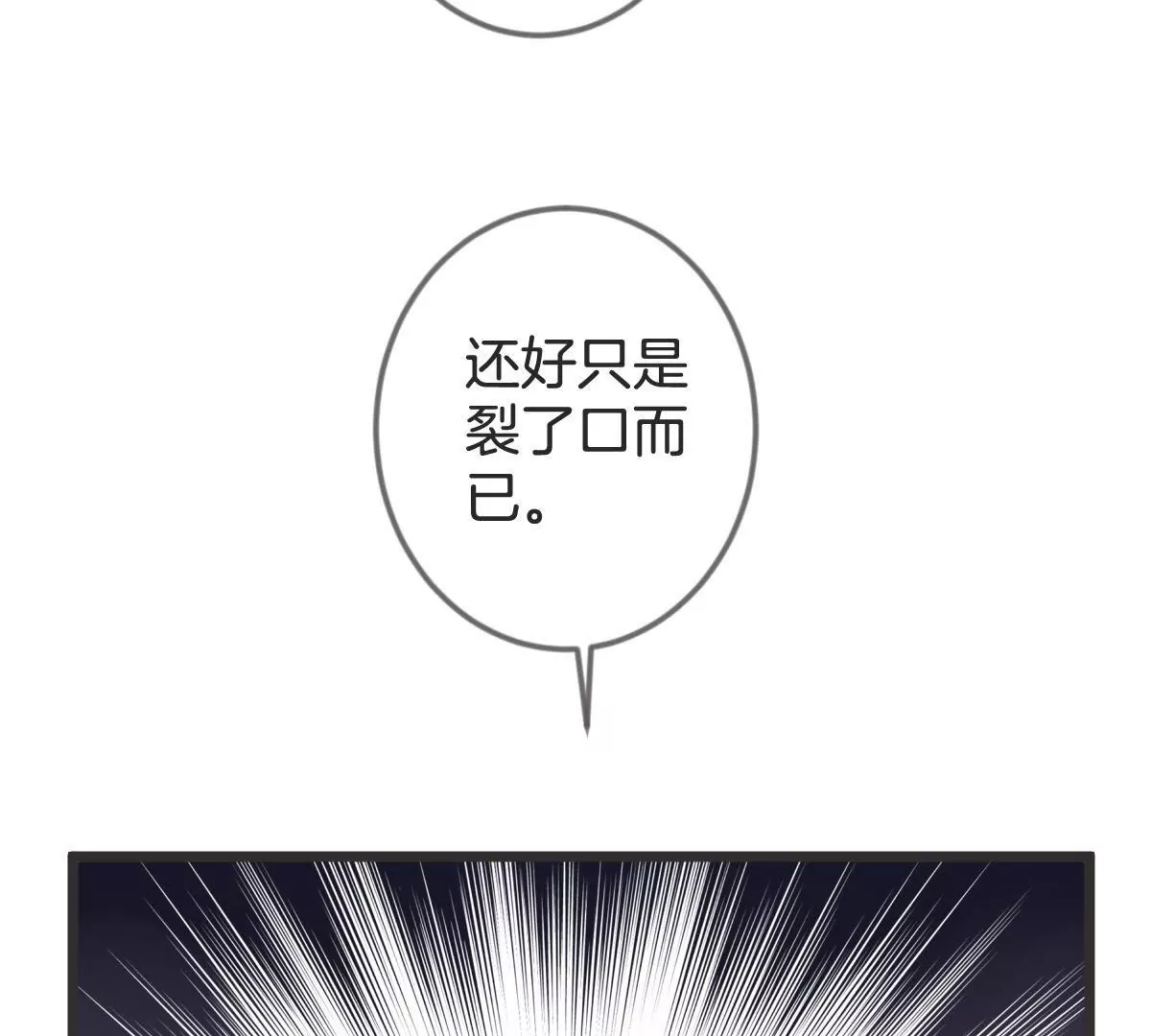 第106话 绝地反击(1/2)-第107话