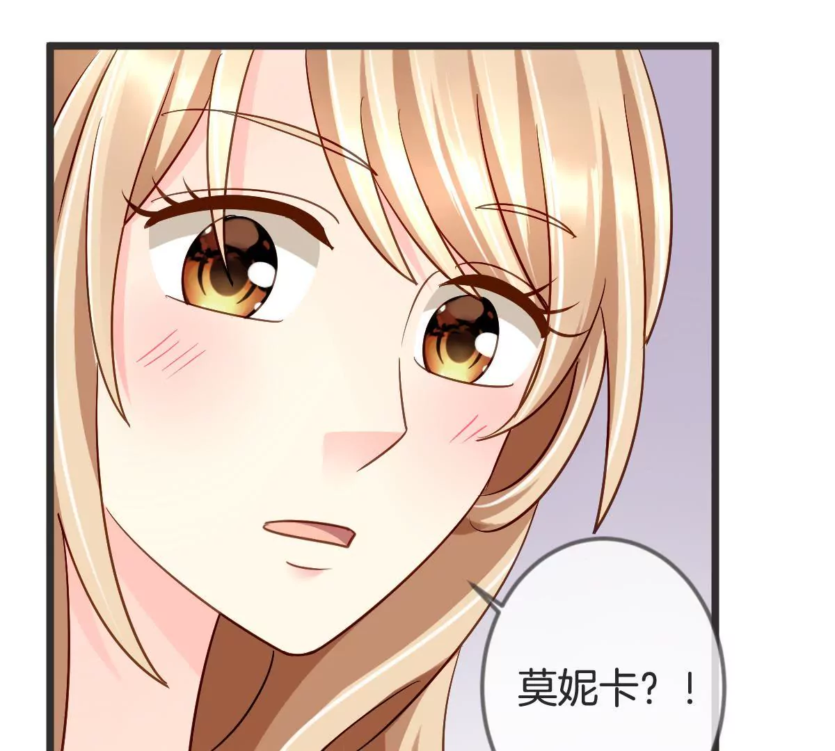 第106话 绝地反击(1/2)-第107话