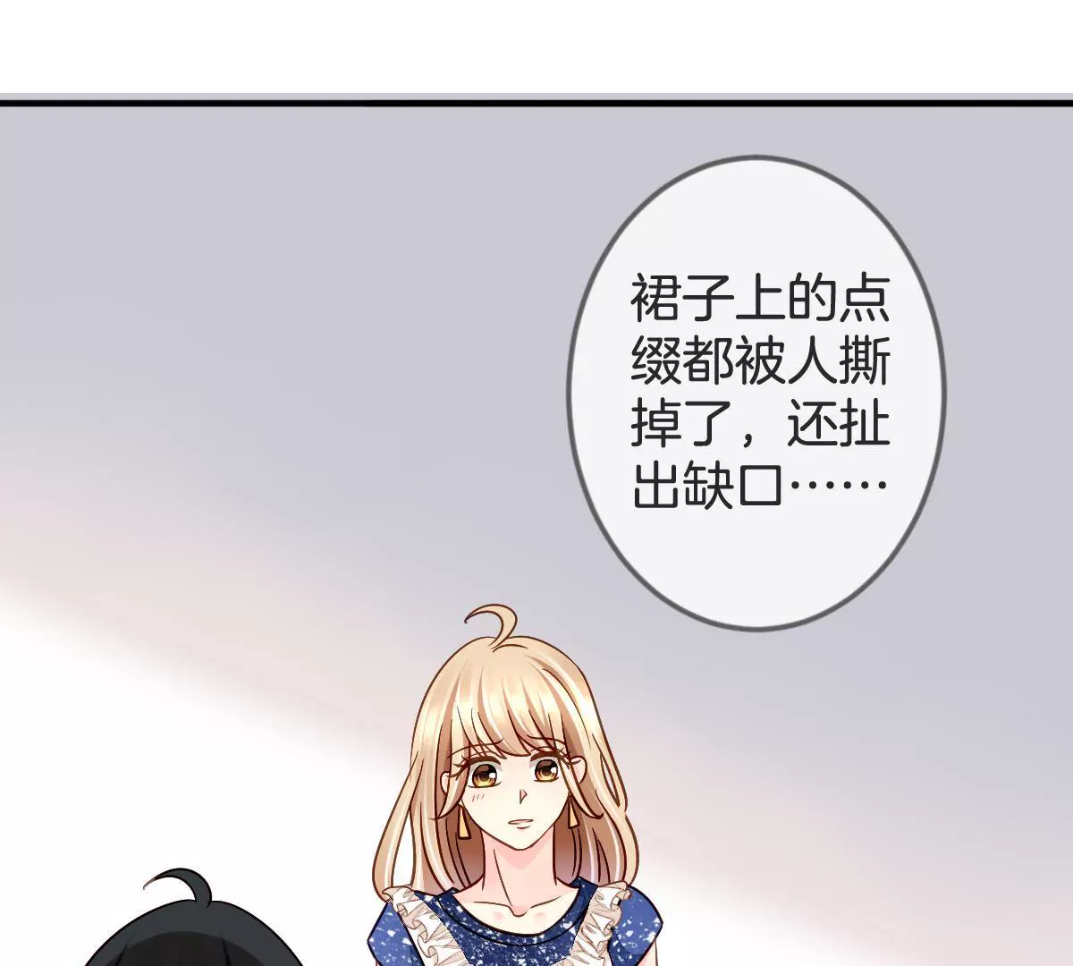第106话 绝地反击(1/2)-第107话