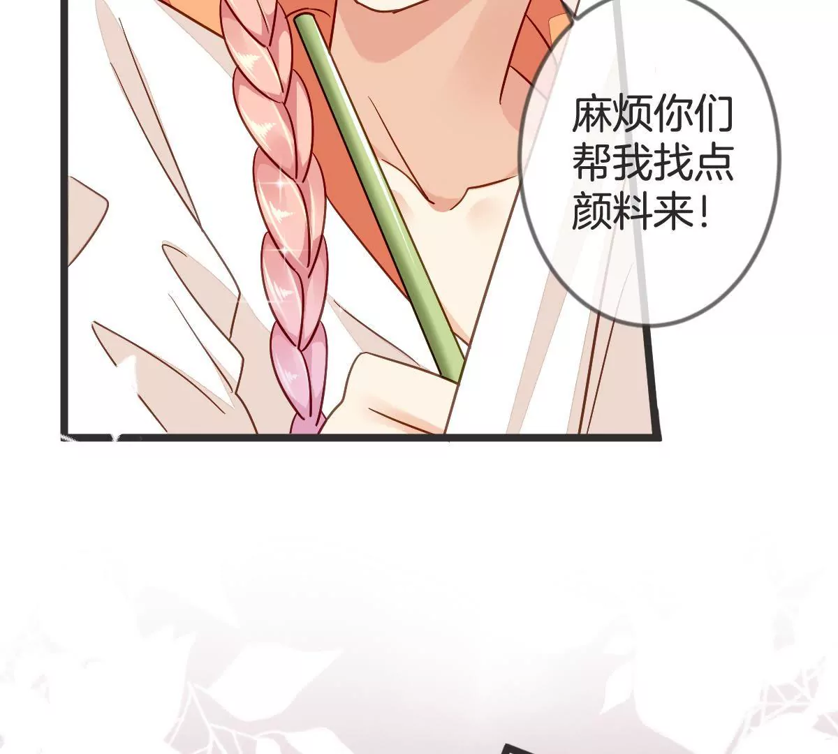 第106话 绝地反击(1/2)-第107话