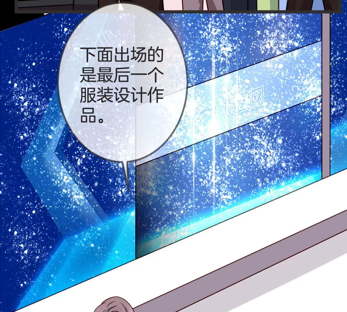 第106话 绝地反击(1/2)-第107话