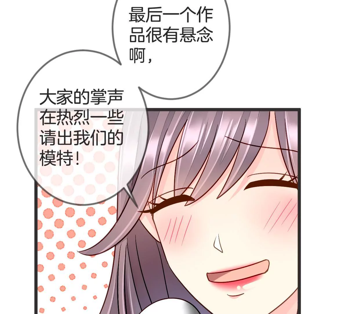 第106话 绝地反击(1/2)-第107话