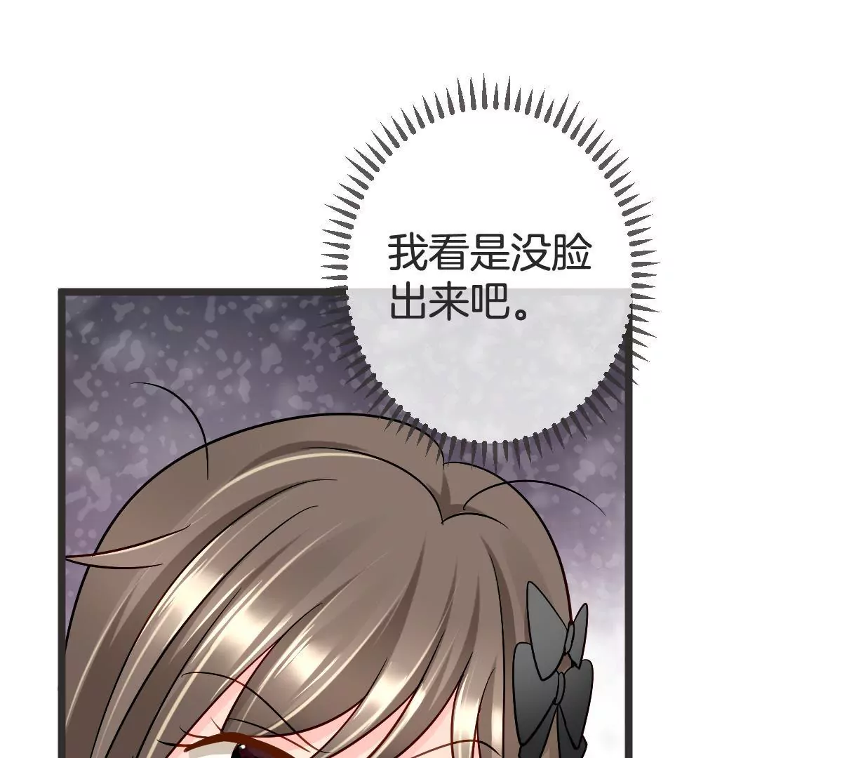 第106话 绝地反击(1/2)-第107话