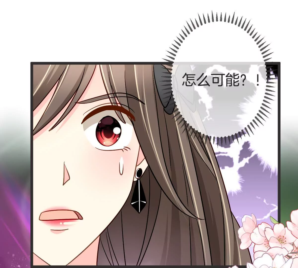 第106话 绝地反击(1/2)-第107话