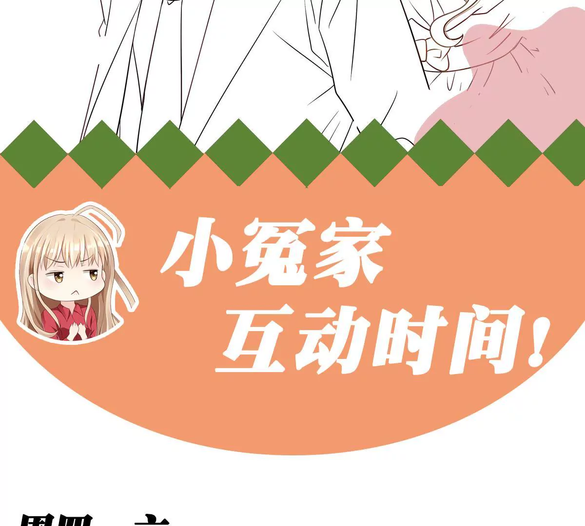 第106话 绝地反击(1/2)-第107话