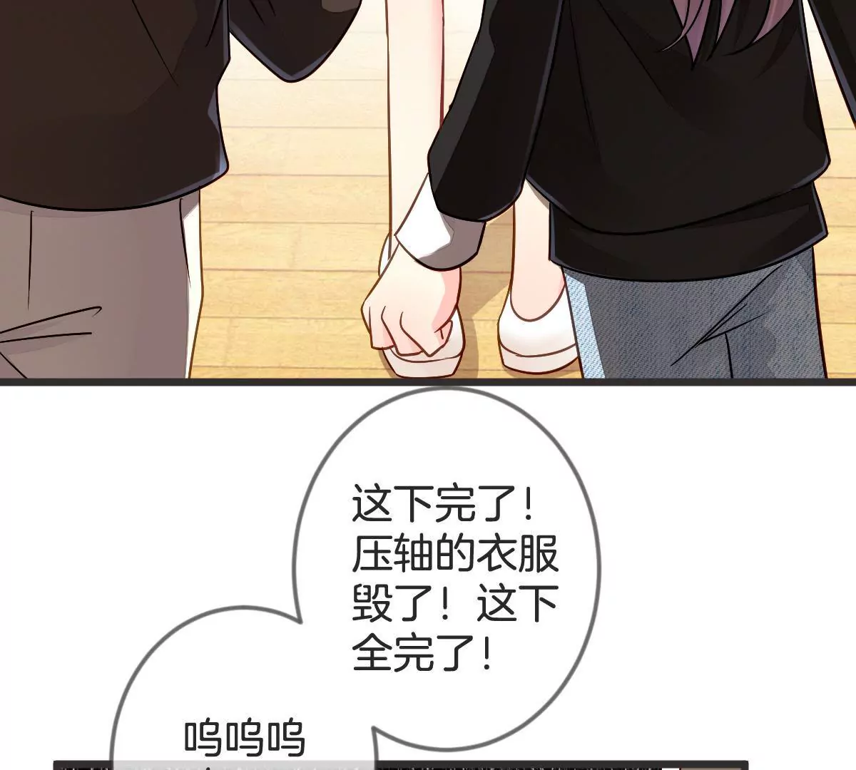 第106话 绝地反击(1/2)-第107话