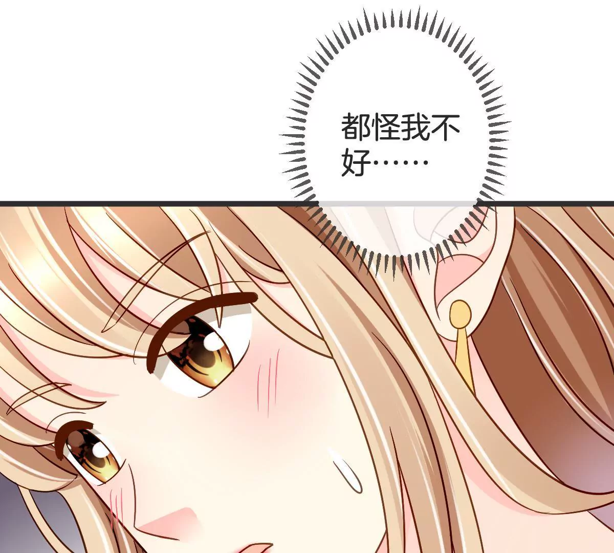 第106话 绝地反击(1/2)-第107话