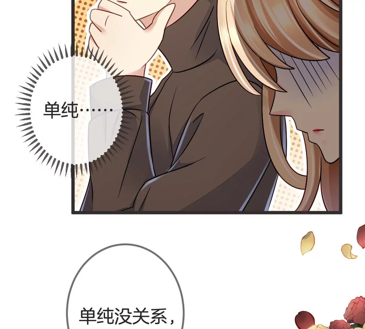 第106话 绝地反击(1/2)-第107话