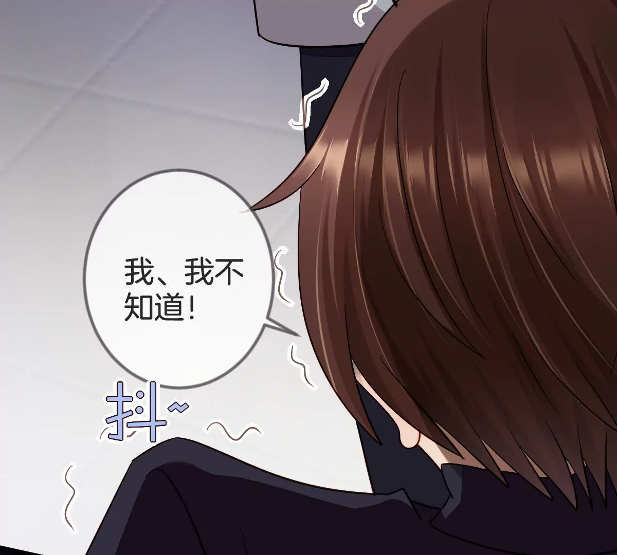 第108话 请君入瓮(1/2)-第109话