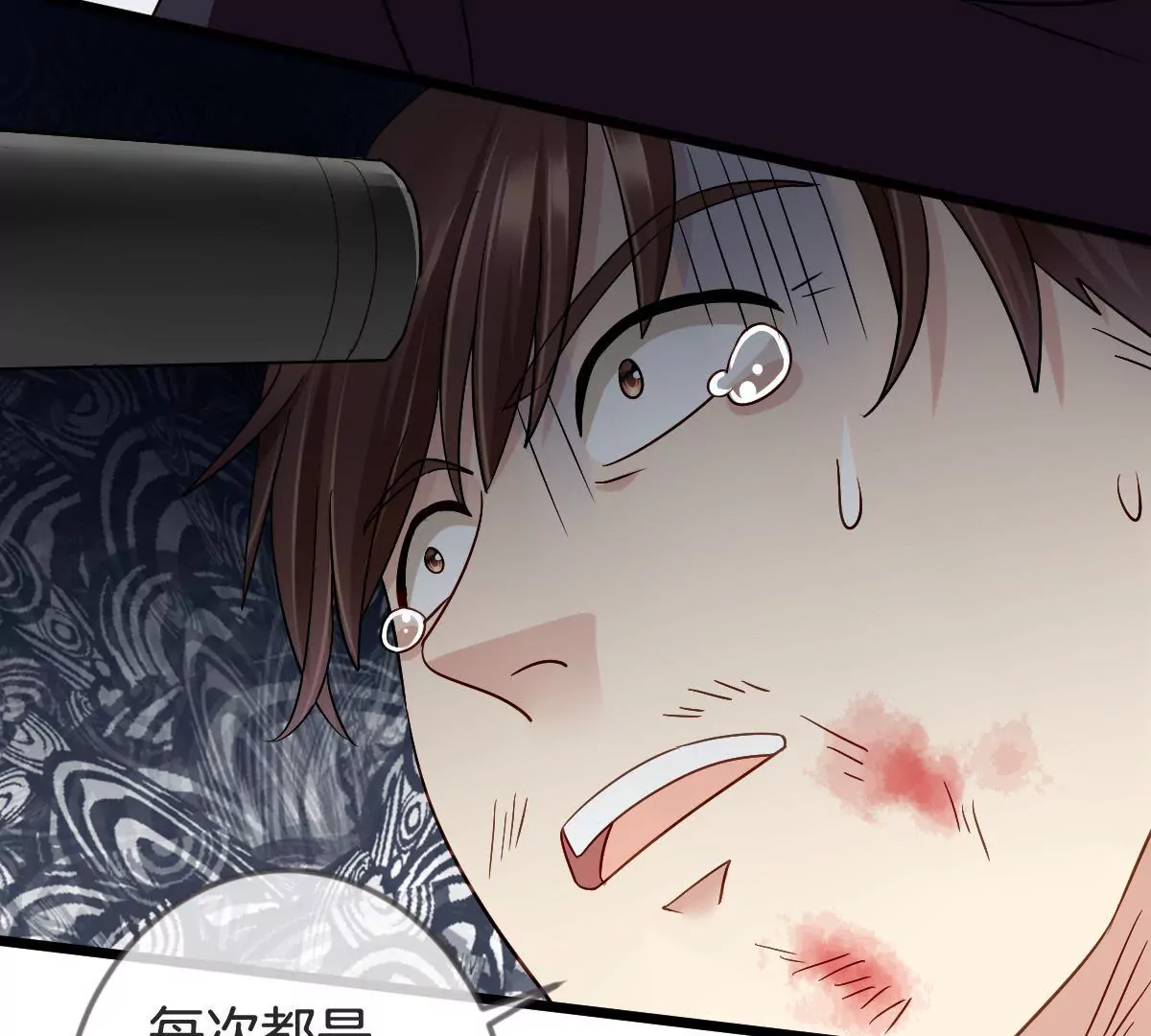 第108话 请君入瓮(1/2)-第109话