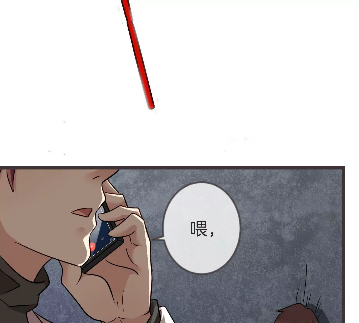 第108话 请君入瓮(1/2)-第109话