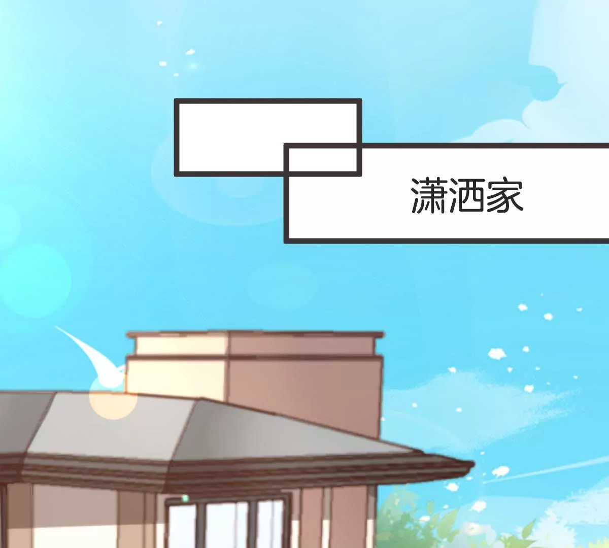 第108话 请君入瓮(1/2)-第109话