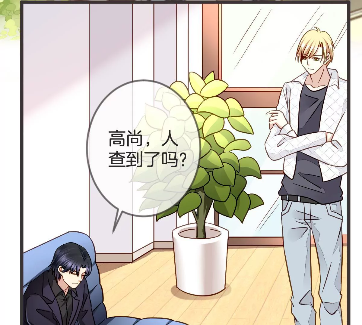 第108话 请君入瓮(1/2)-第109话
