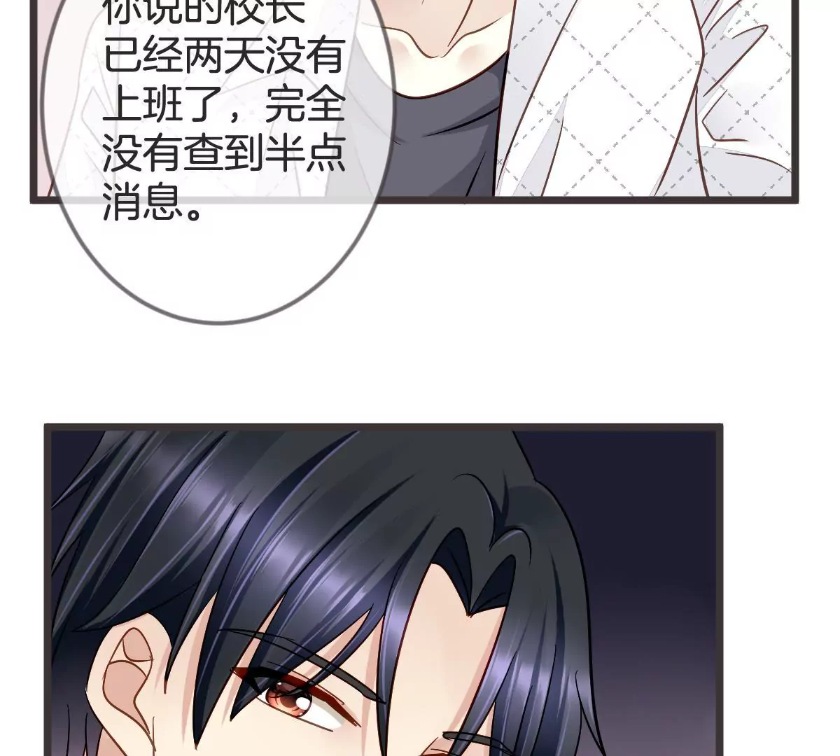 第108话 请君入瓮(1/2)-第109话