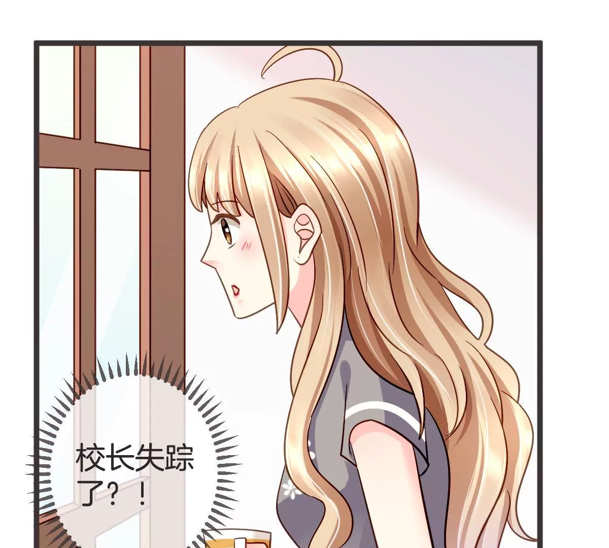 第108话 请君入瓮(1/2)-第109话