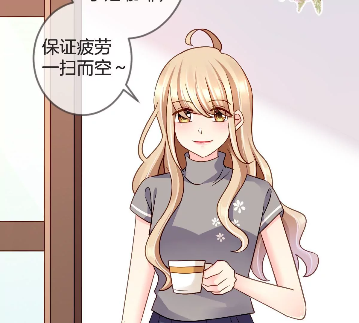 第108话 请君入瓮(1/2)-第109话