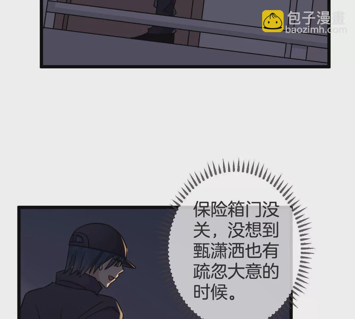 第108话 请君入瓮(1/2)-第109话