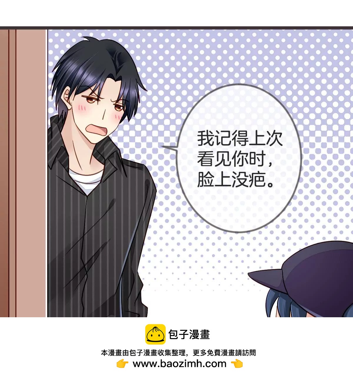 第108话 请君入瓮(1/2)-第109话