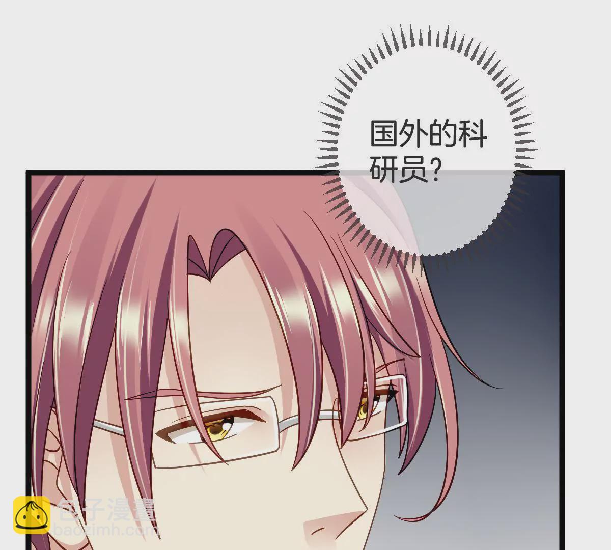 第108话 请君入瓮(1/2)-第109话